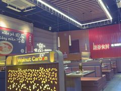 -核桃碳烤肉馆(深圳首店)