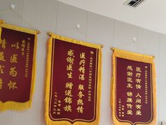 -北京朝阳门中西医结合医院
