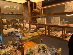 -Max Bakery 阿唛手作