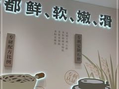 -小满手工粉(北京来福士店)