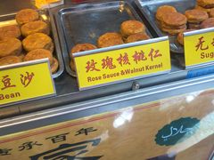 -老徐家柿子饼(北广济街店)