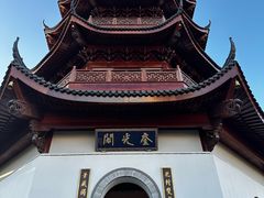 -妈妈菜舟山海鲜(定海古城店)