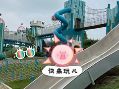 -季高兔窝窝亲子园(上海薰衣草公园店)