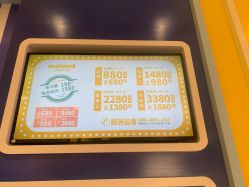 -meland(成都金牛凯德广场店)
