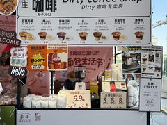 -北国商城