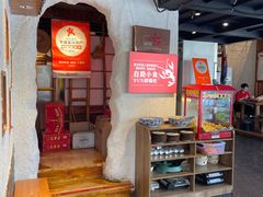 -有位虾匠·胶东土菜小馆(市北店)