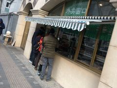 -烤肉宛饭庄(南礼士路店)