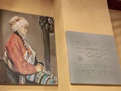 -峰瑞藏地美食·石锅鸡·牦牛肉(大昭寺品牌店)