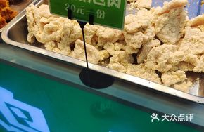 Suzhou-style Sweet and Sour Pork