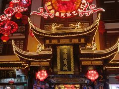 -豫园