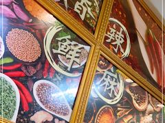 -蛙大侠香辣牛蛙火锅店(总店)