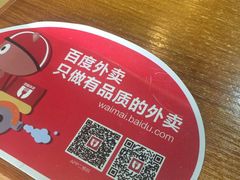 -潘氏凉皮(迎宾南路店)