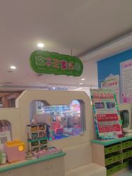 -孩子王童乐园(唐山万达广场店)