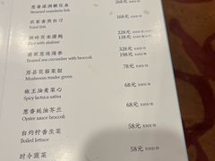 -东湖宾馆-中餐厅