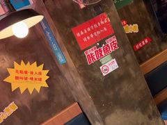 -肥汁米蘭香港米线(定西路店)
