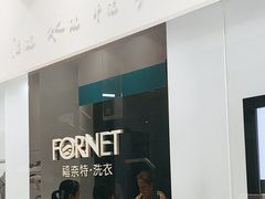 -福奈特洗衣洗鞋(宝华广场店)