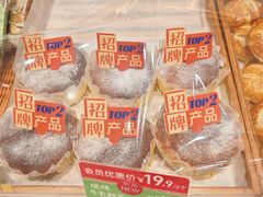 -BreadTalk面包新语·烘焙蛋糕(深业上城店)