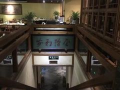 -那家小馆•北京菜•烤鸭(中关村店)