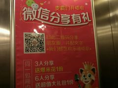 -欢乐迪KTV(南京夫子庙三山街店)