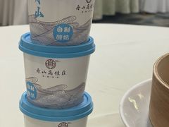 -高佳庄·海鲜酒楼(东港店)