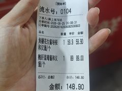 -凯德广场(学府店)
