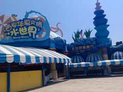 -西安华夏文旅水世界