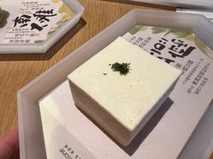 -tea’stone(新天地店)