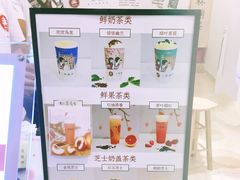 -一杯潮茶·专注潮汕茶饮(十二中创始店)