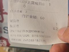 -香港新发烧腊茶餐厅(水围店)