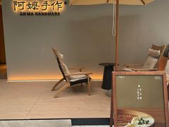 -阿嬷手作(成都万象城店)