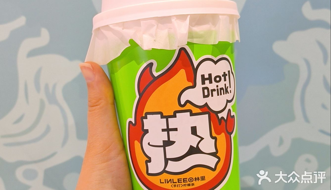 🌞夏天从一杯🍋柠檬茶开始！