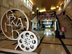 -大光明电影院(南京西路店)