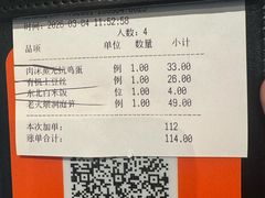 -上海第一八佰伴