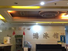 -首钢篮球中心-游泳馆