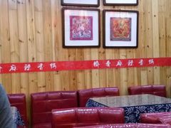 -愉肴麻辣香锅(中山路店)