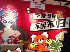 -华府九号海鲜烧烤大排档(龙域店)