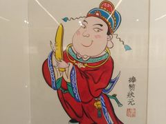 -四川美术馆