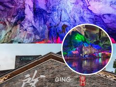 -星湖旅游景区七星岩