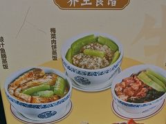 -黄祥华养生堂·炖汤·营养蒸饭(岭南天地店)
