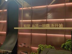 -知楚•精致湖北菜(武商MALL店)
