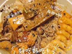-彭姐麻辣烫(海淀店)