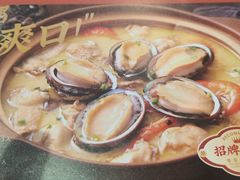 -鲍媽·原汤鲍鱼鸡(克拉广场店)