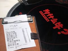-为什么牛潮汕牛肉火锅(中信广场店)