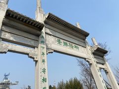 -梁祝景区