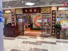 -点都德(汇胜楼店)