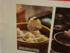 android_upload_pic-小厨娘淮扬菜(天印大道店)