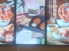 -新石器烤肉(百联川沙店)