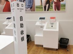 -优衣库(北京首开福茂宋家庄购物中心店)