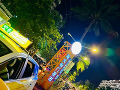 -海大南门夜市(海富街店)