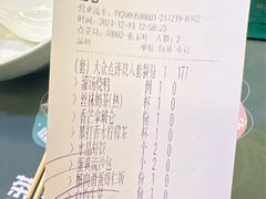 -茶港·点心·啫啫煲(范湖万达广场店)